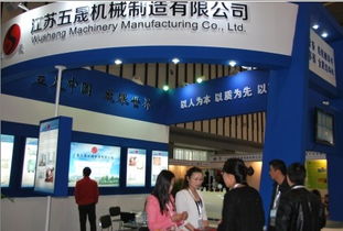 航運在線技術交流團拜訪江蘇五晟機械制造有限公司，共探船舶設備創新與發展